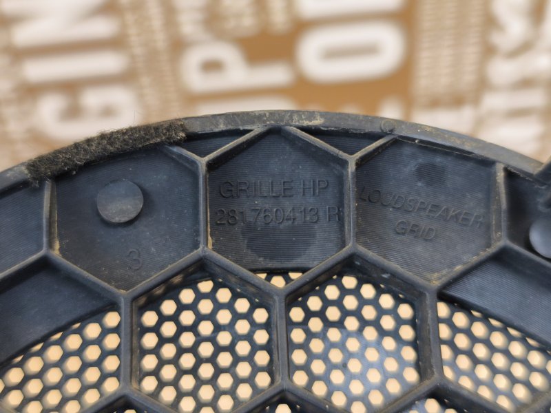 Крышка динамика - фото 10