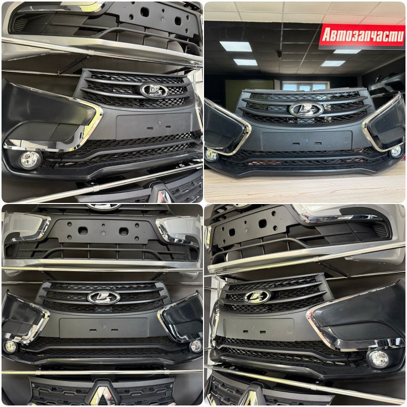 Бампер - фото 1