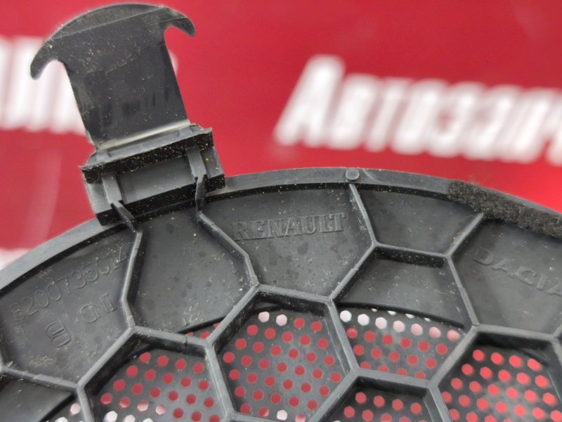 Крышка динамика - фото 10