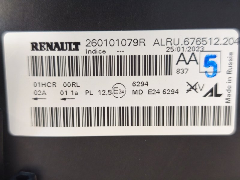 Фара - фото 8