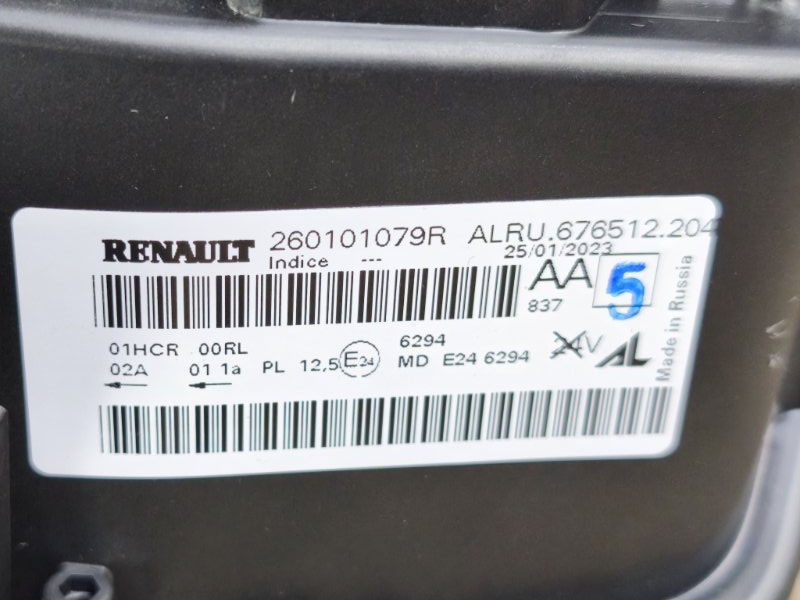 Фара - фото 9