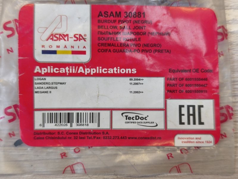 Пыльник шаровой опоры - фото 7