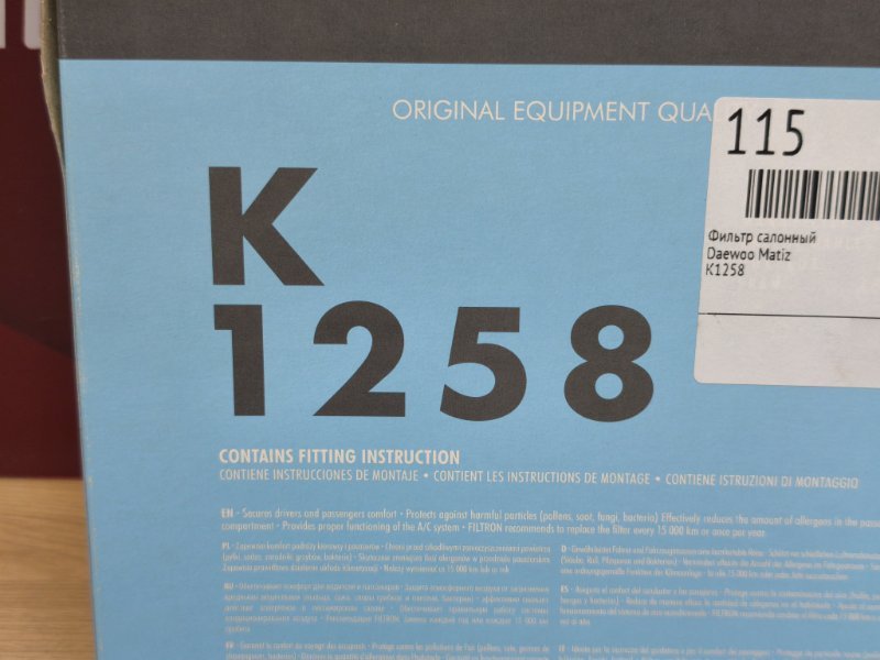 Фильтр салонный - фото 9