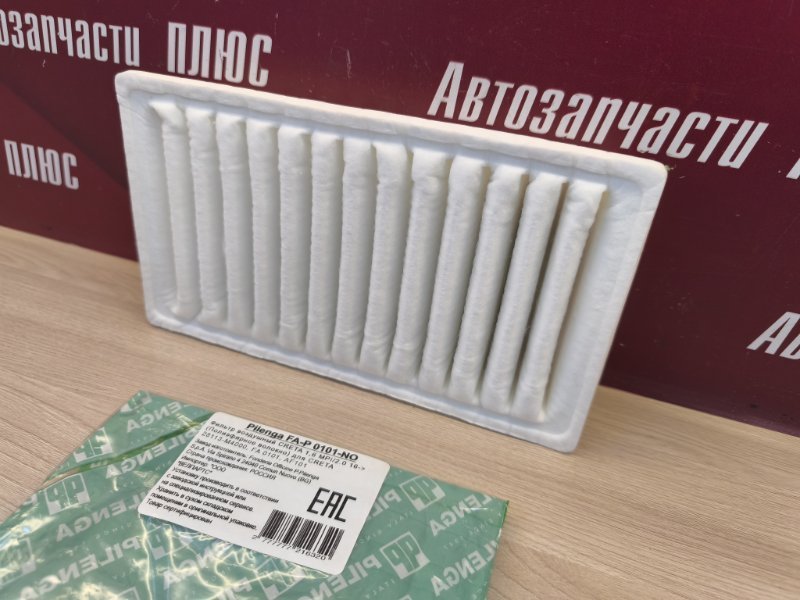 Фильтр воздушный двигателя - фото 3