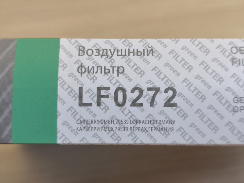 Фильтр воздушный двигателя - фото 9