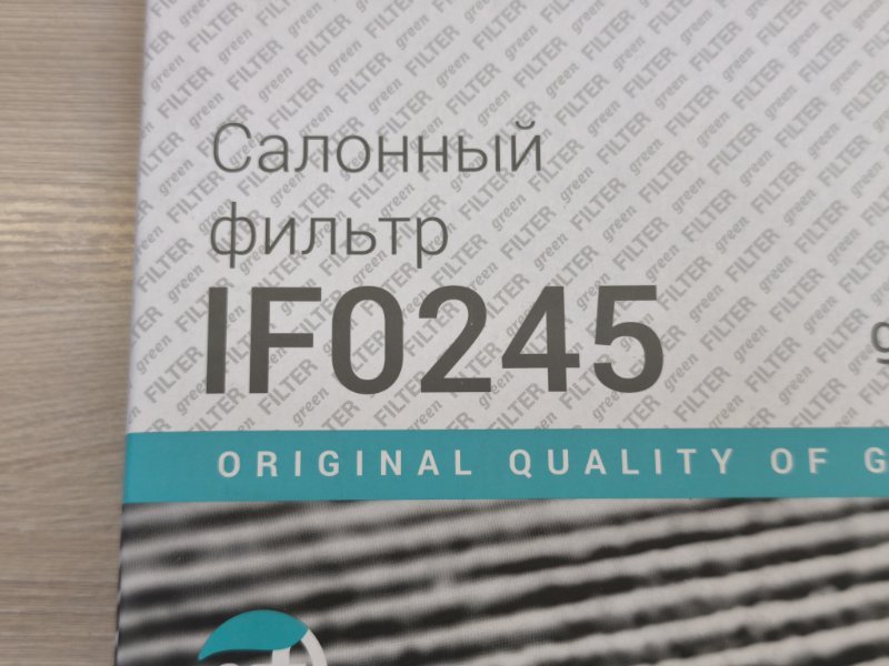 Фильтр салонный - фото 9
