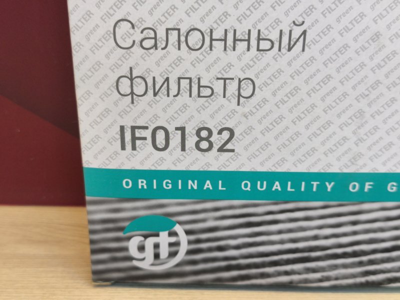 Фильтр салонный - фото 8
