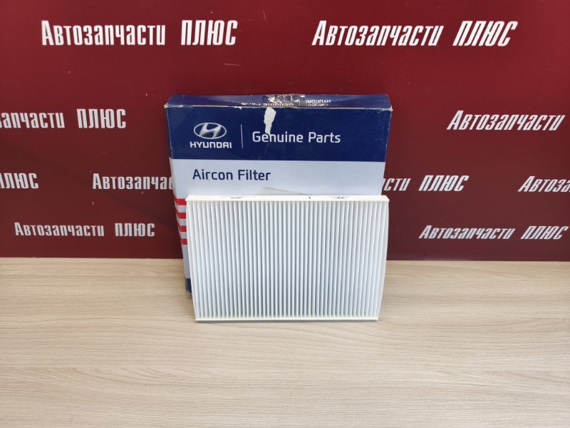 Фильтр салонный - фото 1