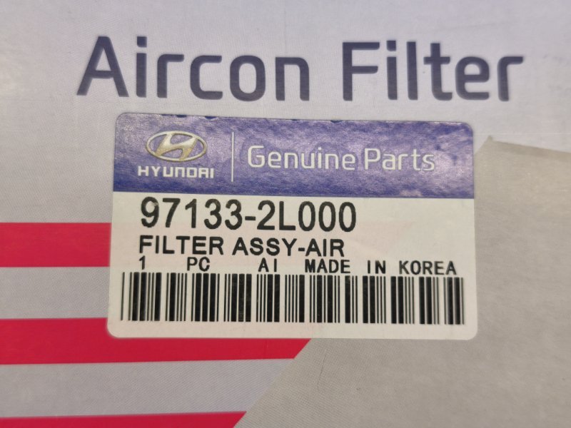 Фильтр салонный - фото 10