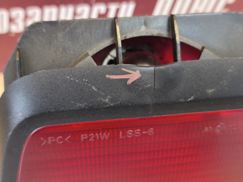 Стоп-сигнал - фото 5