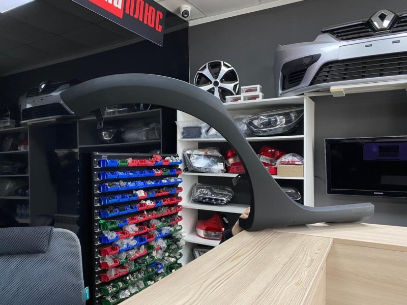 Накладка крыла - фото 1