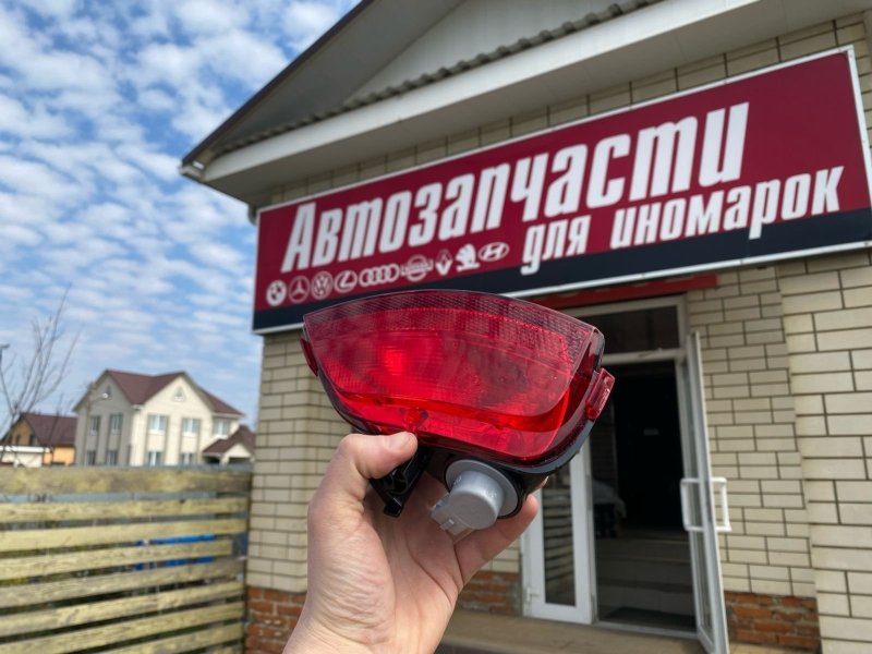 Фонарь противотуманный - фото 2