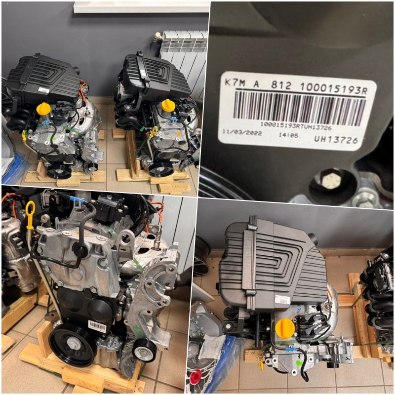 Двигатель - фото 1