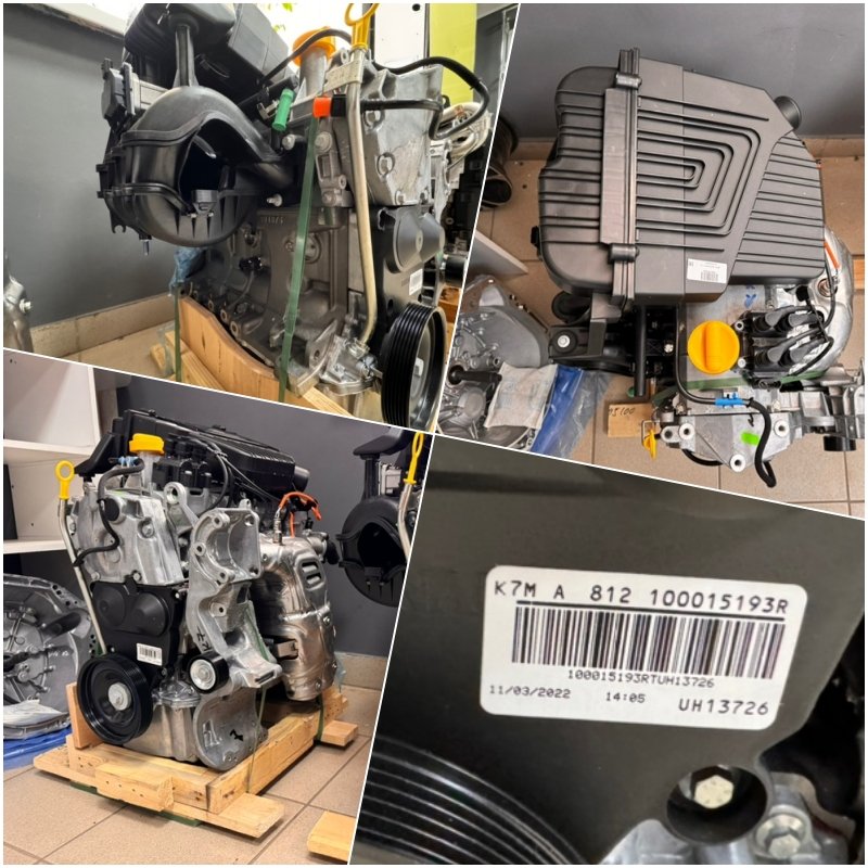 Двигатель - фото 1