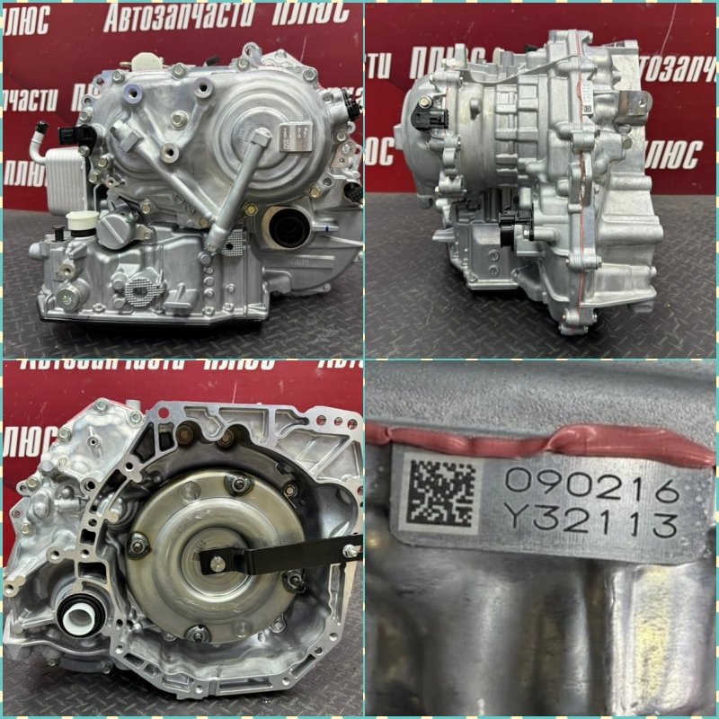 Вариатор - фото 1