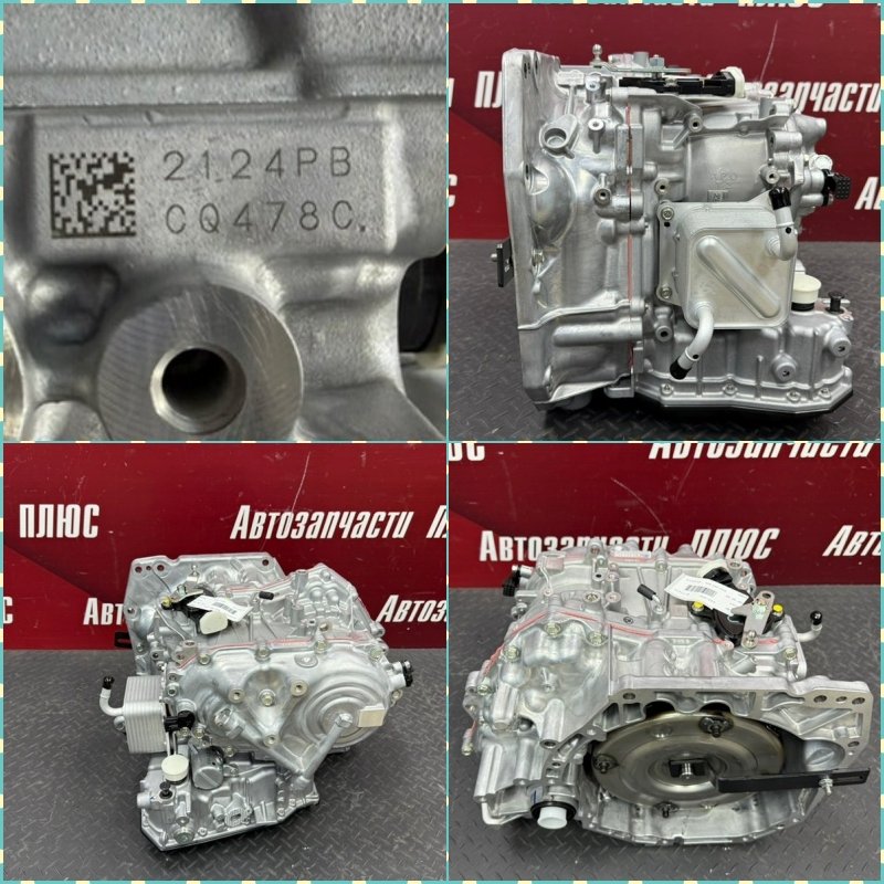 Вариатор - фото 1