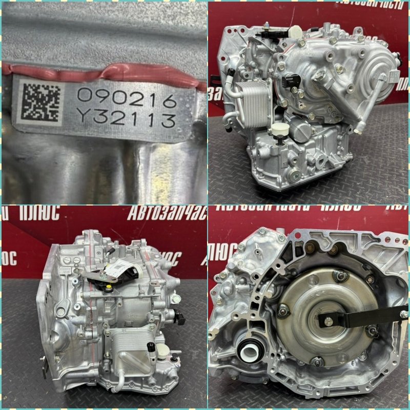 Вариатор - фото 1