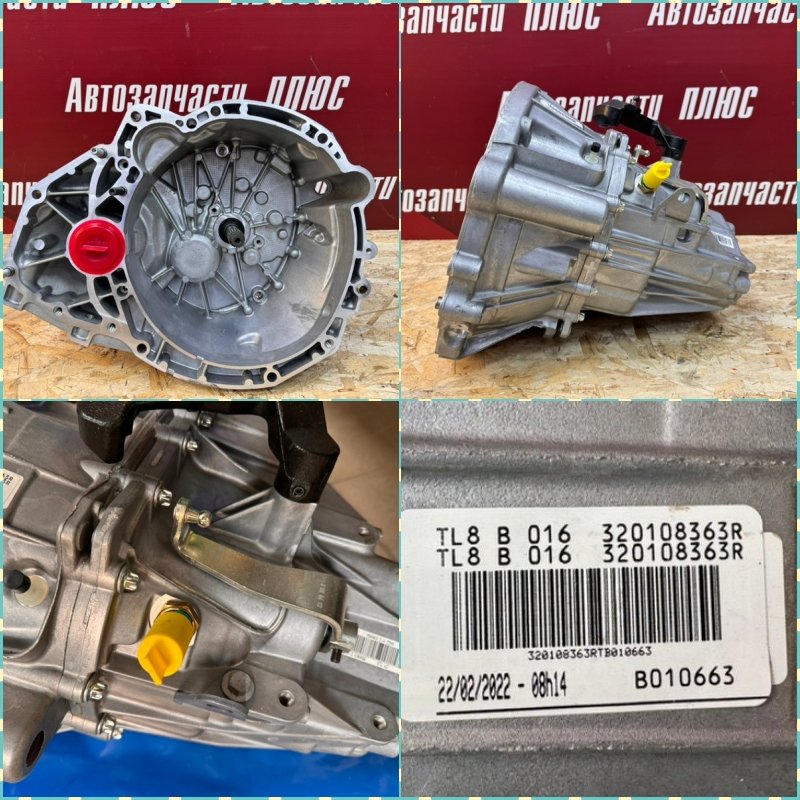 Коробка механика МКПП - фото 1