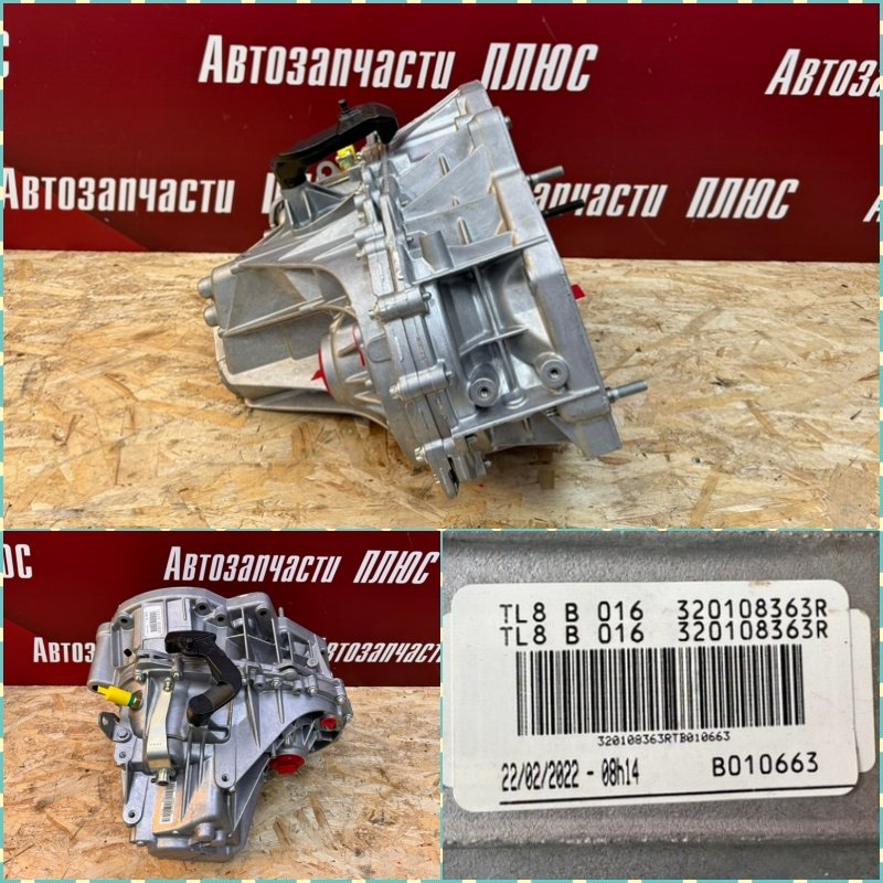 Коробка механика МКПП - фото 1