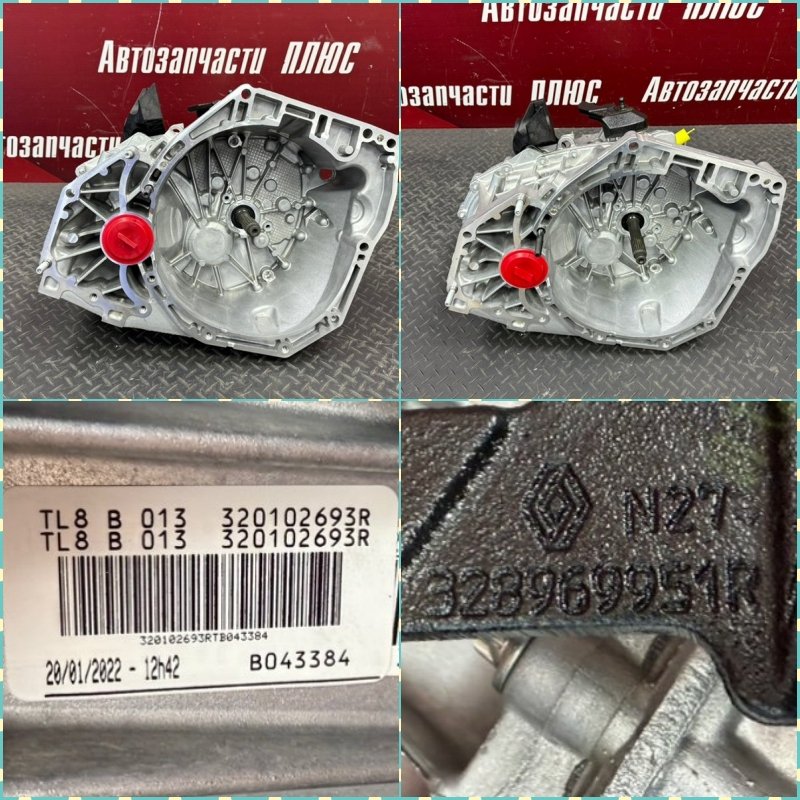 Коробка механика МКПП - фото 1