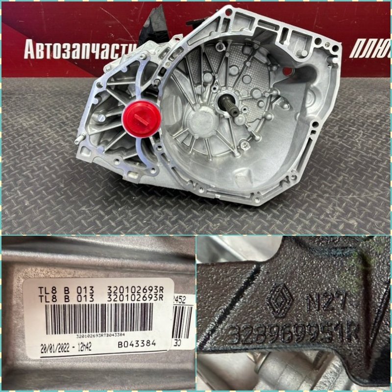 Коробка механика МКПП - фото 1