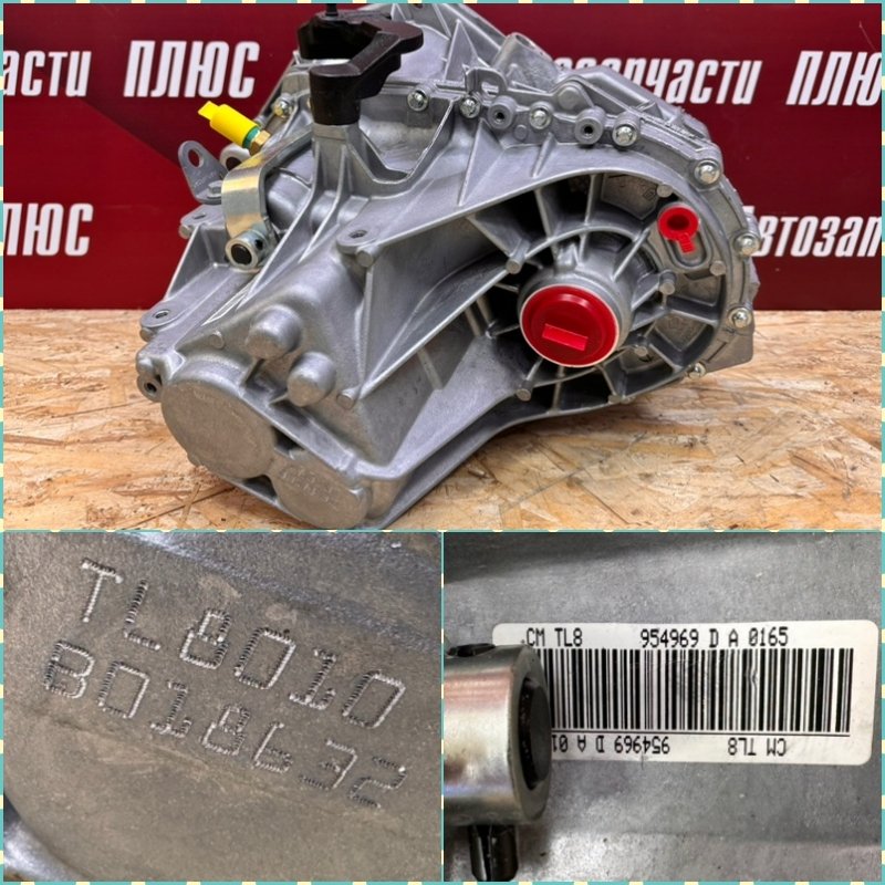 Коробка механика МКПП - фото 1
