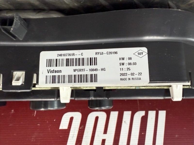 Щиток приборов - фото 10