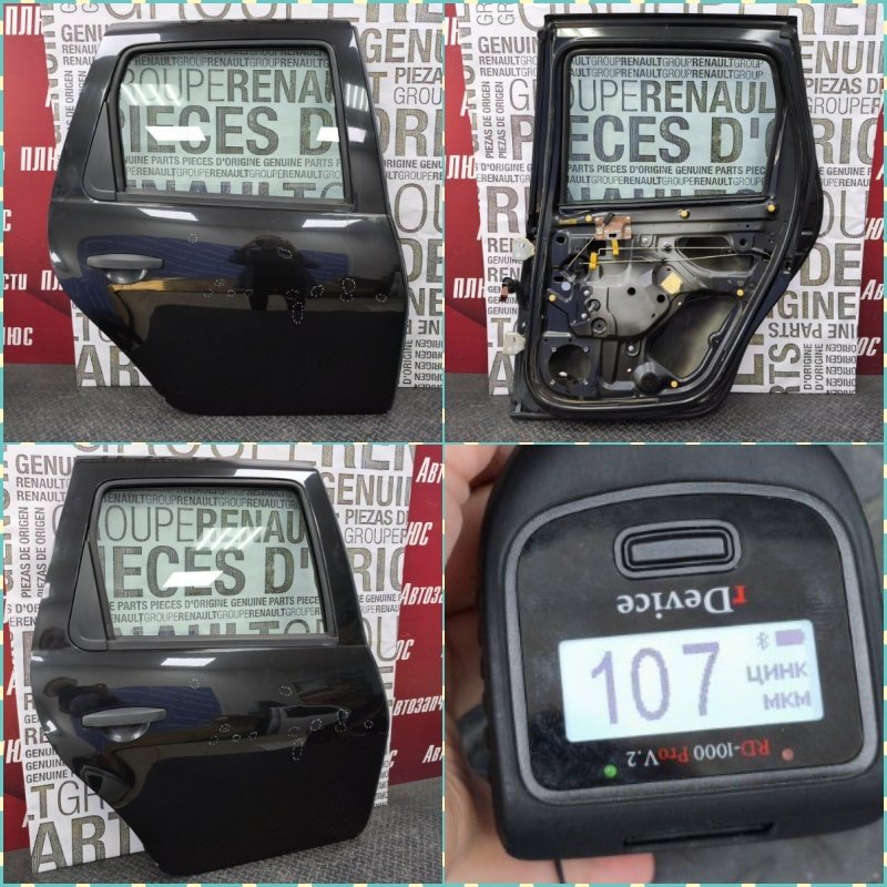 Дверь боковая - фото 1