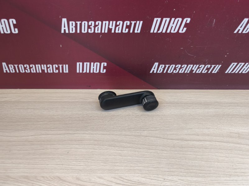 Ручка стеклоподъемника - фото 1