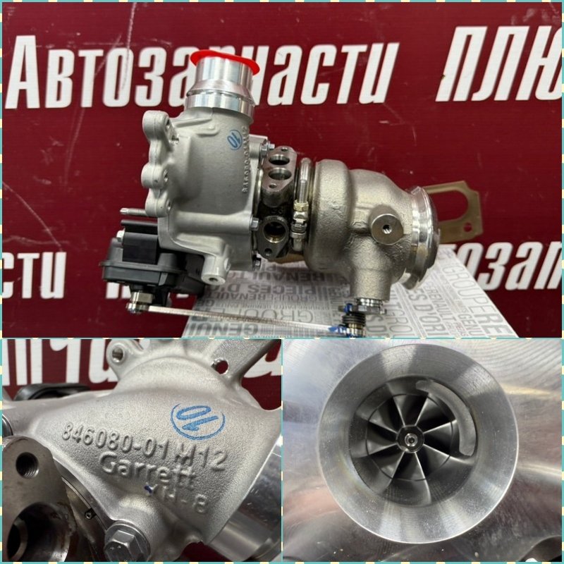 Турбина - фото 1