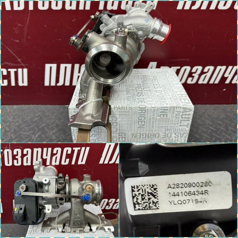 Турбина - фото 1