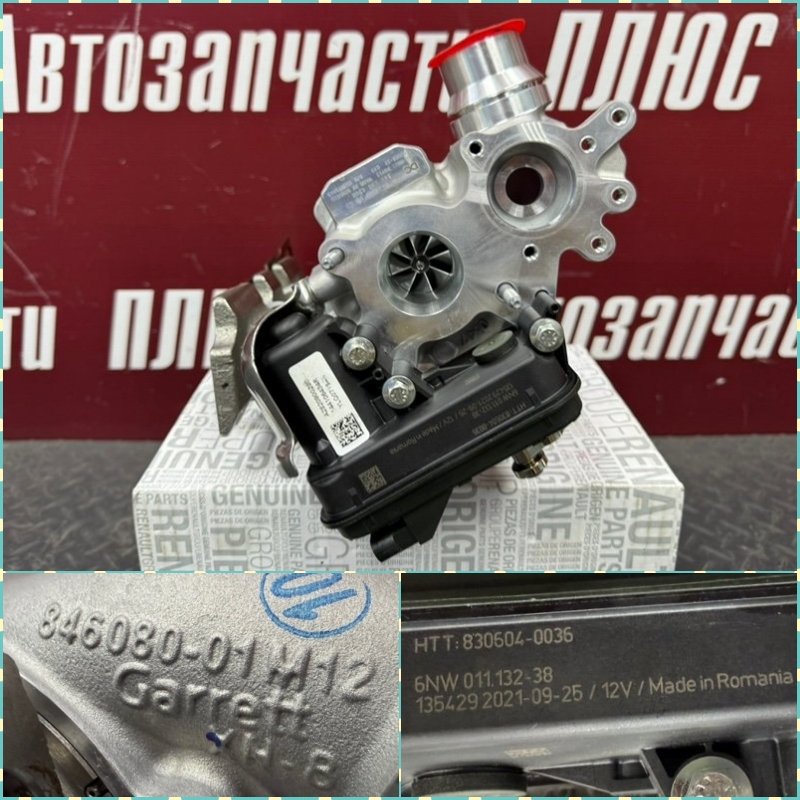 Турбина - фото 1