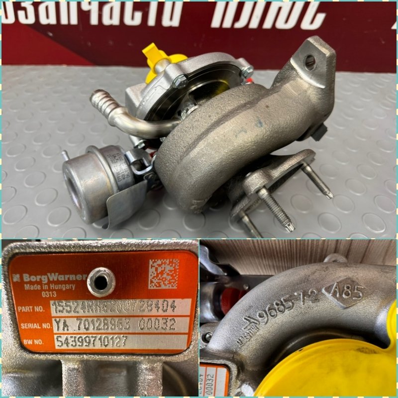 Турбина - фото 1