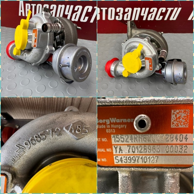 Турбина - фото 1