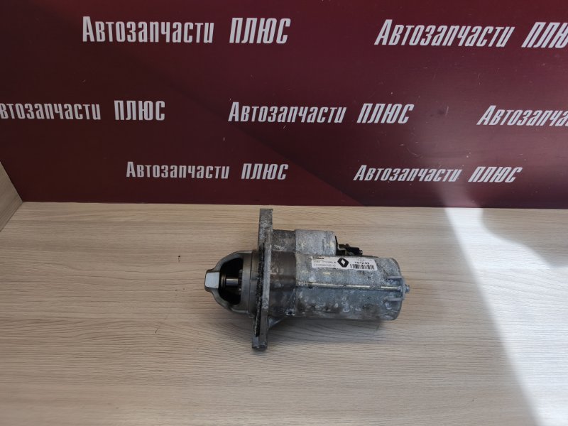 Стартер - фото 1