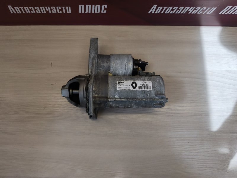 Стартер - фото 3