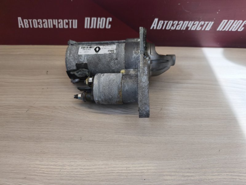 Стартер - фото 8