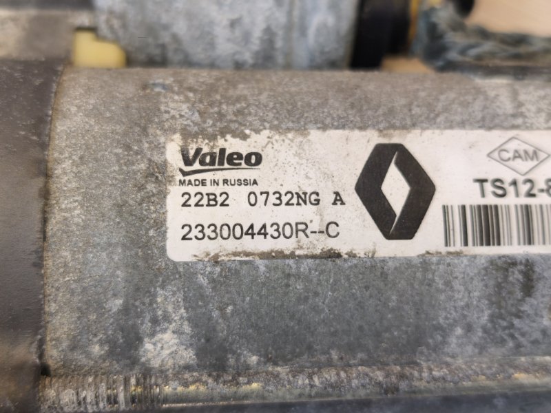 Стартер - фото 10