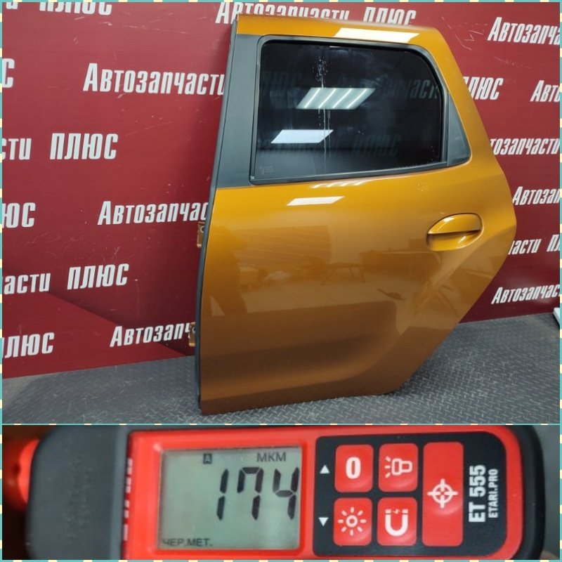 Дверь боковая - фото 1