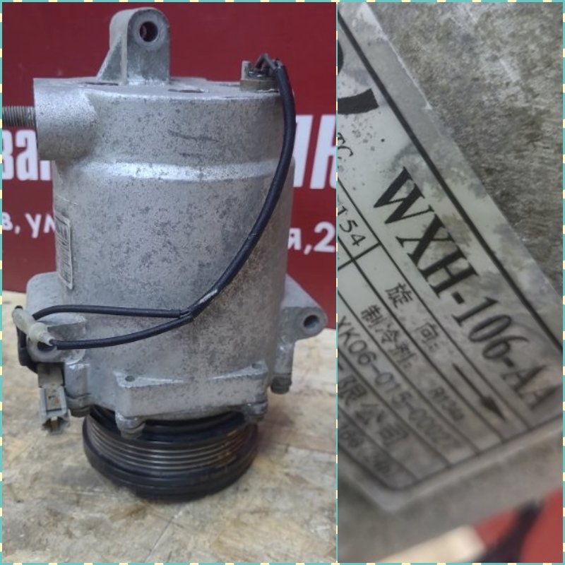 Компрессор кондиционера - фото 1