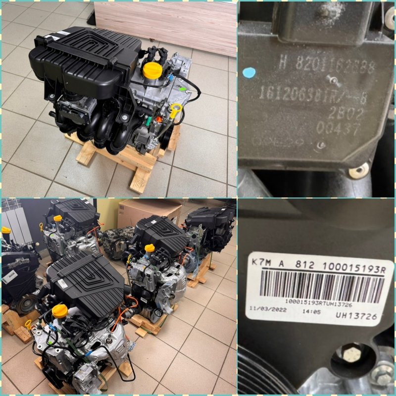 Двигатель - фото 1