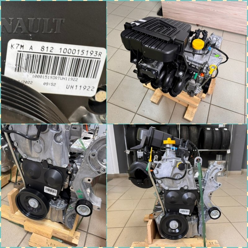 Двигатель - фото 1