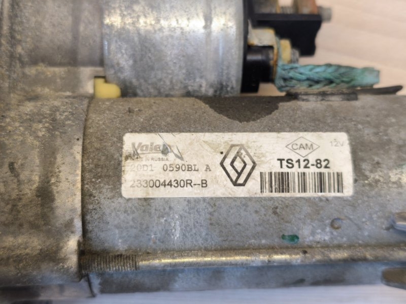 Стартер - фото 10