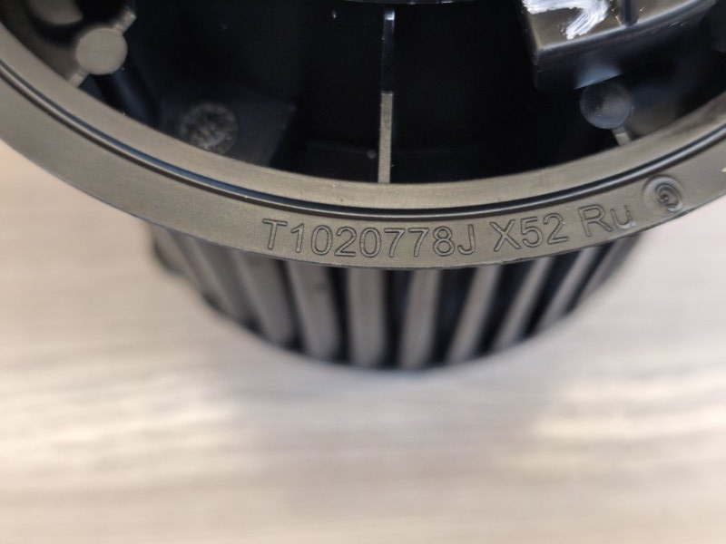 Мотор печки - фото 8