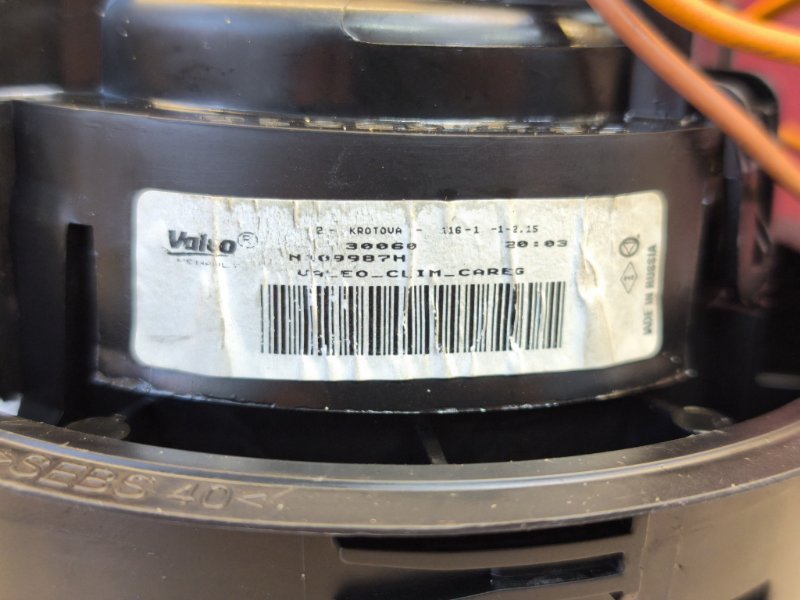 Мотор печки - фото 9