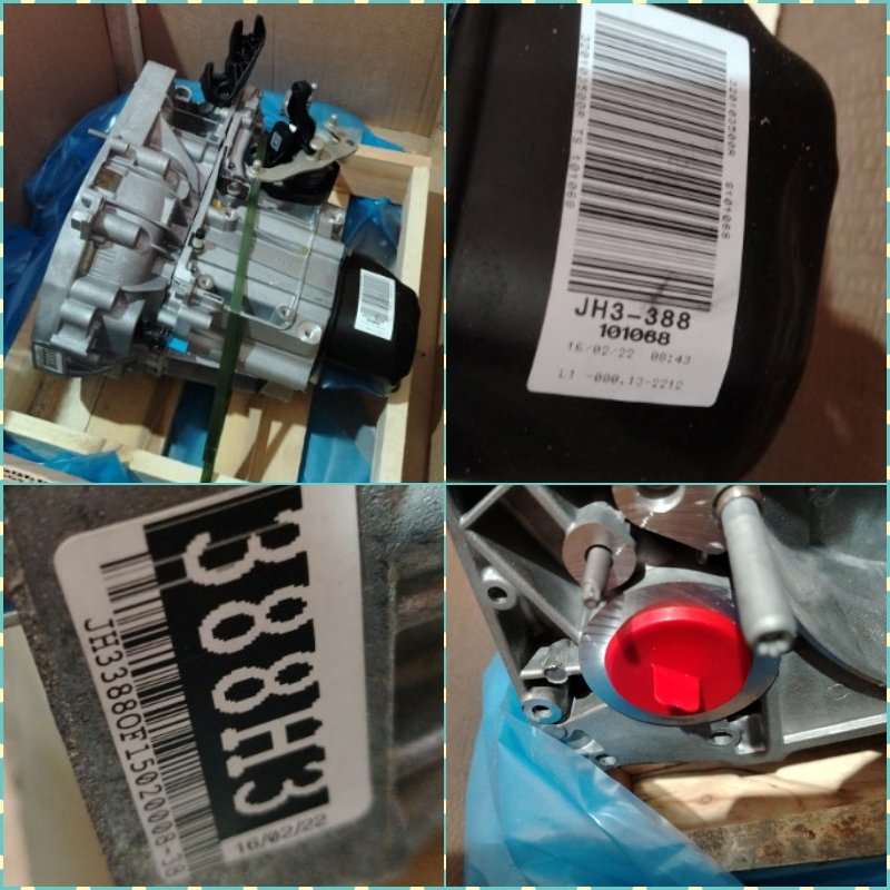 МКПП - фото 1