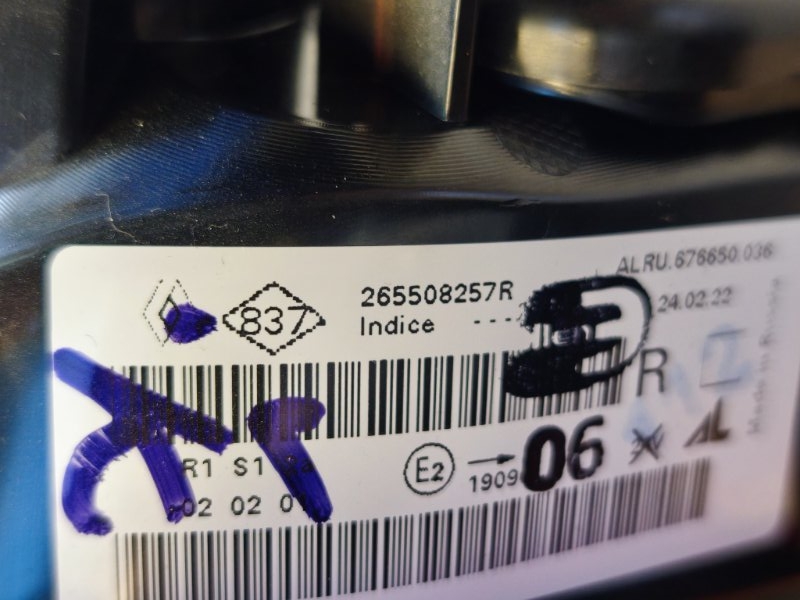 Фонарь - фото 10