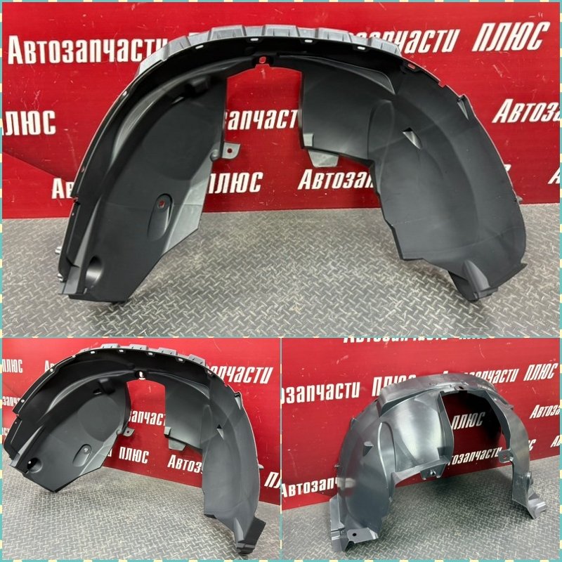 Подкрылок - фото 1