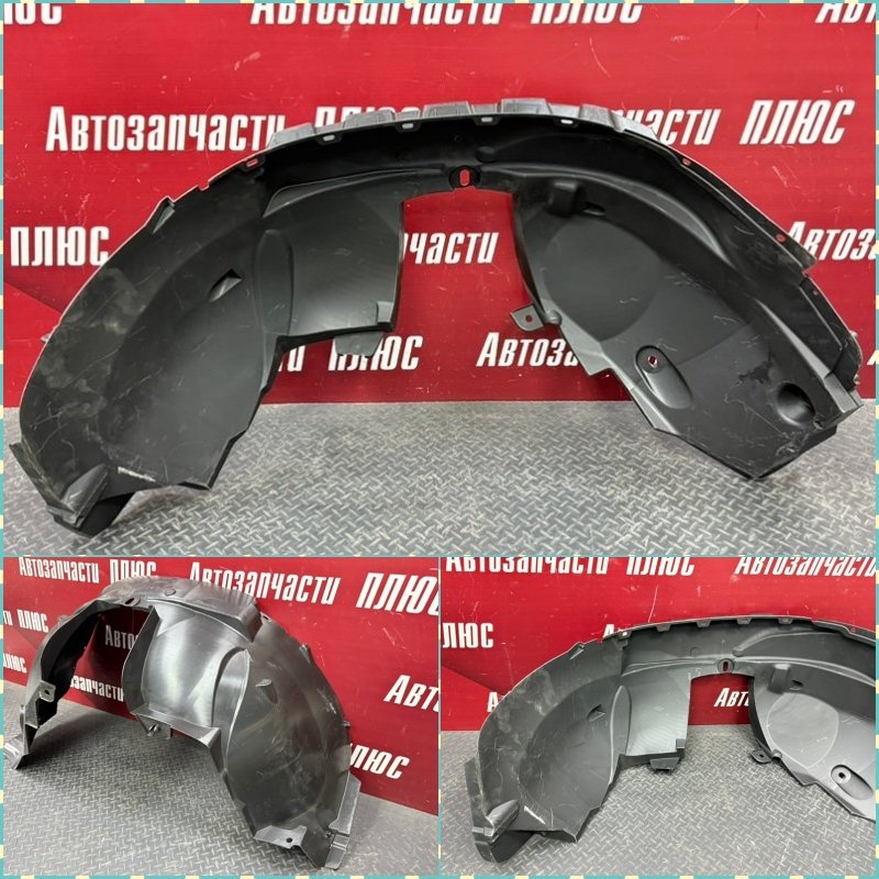 Подкрылок - фото 1