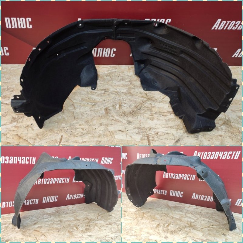 Подкрылок - фото 1